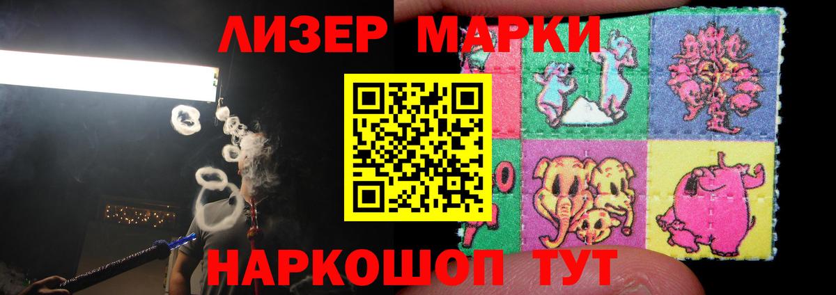LSD-25 экстази ecstasy Кингисепп
