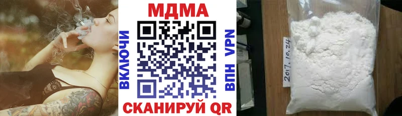 MDMA кристаллы  Кингисепп 