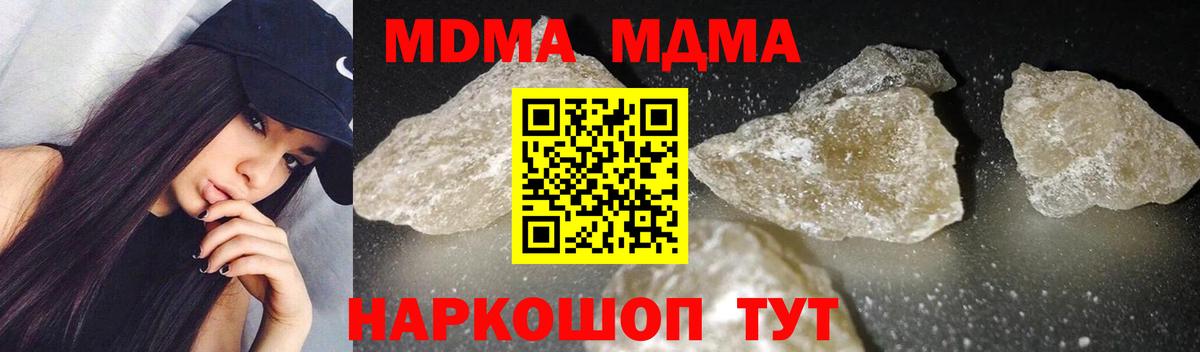 Канабис Кингисепп