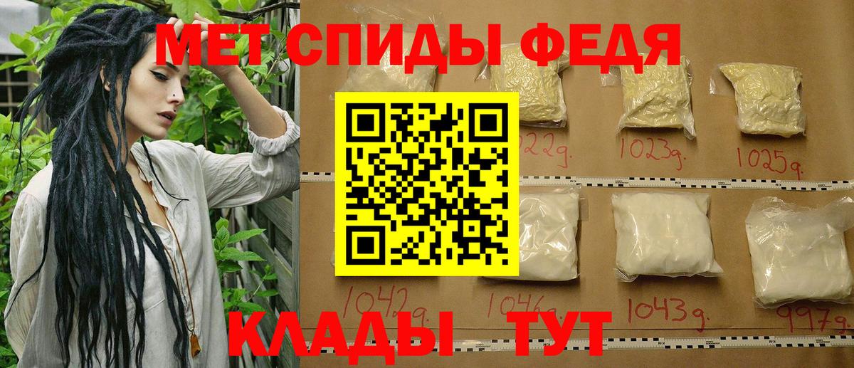 Первитин мет Кингисепп