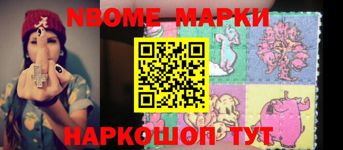 Кингисепп  Гарик  Плюхи  Марихуана  Alpha-PVP  Вход с VPN  Экстази  Мяу-Мяу  Метамфетамин 