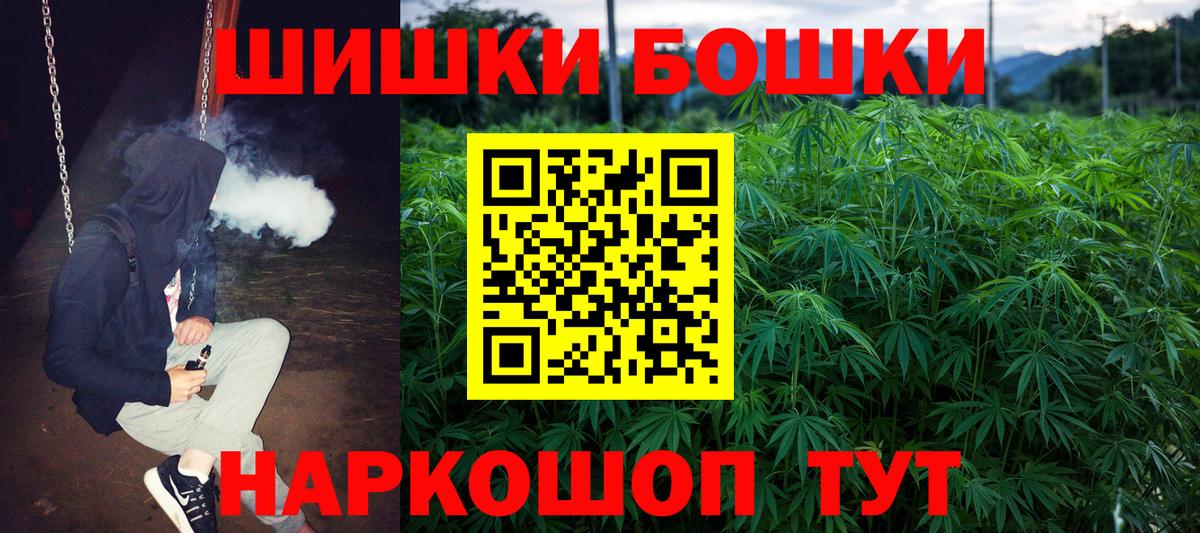 Каннабис SATIVA & INDICA  Конопля SATIVA & INDICA  Кингисепп  Вход с VPN 